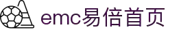 EMC易倍·(中国区)有限公司 - 官方网站